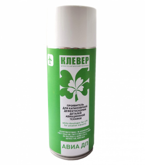 Проявитель для капилляной дефектоскопии КЛЕВЕР АВИА ДП